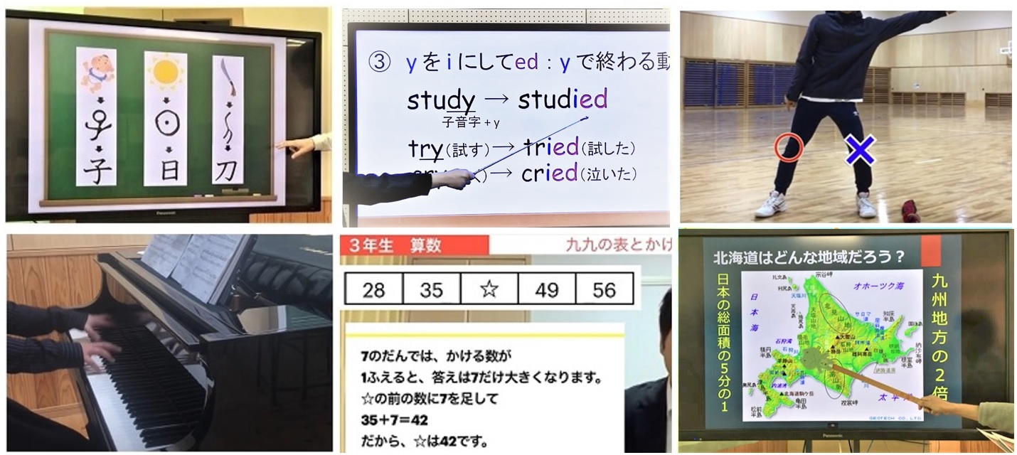小中一貫飯塚鎮西校webサイト 福岡県飯塚市
