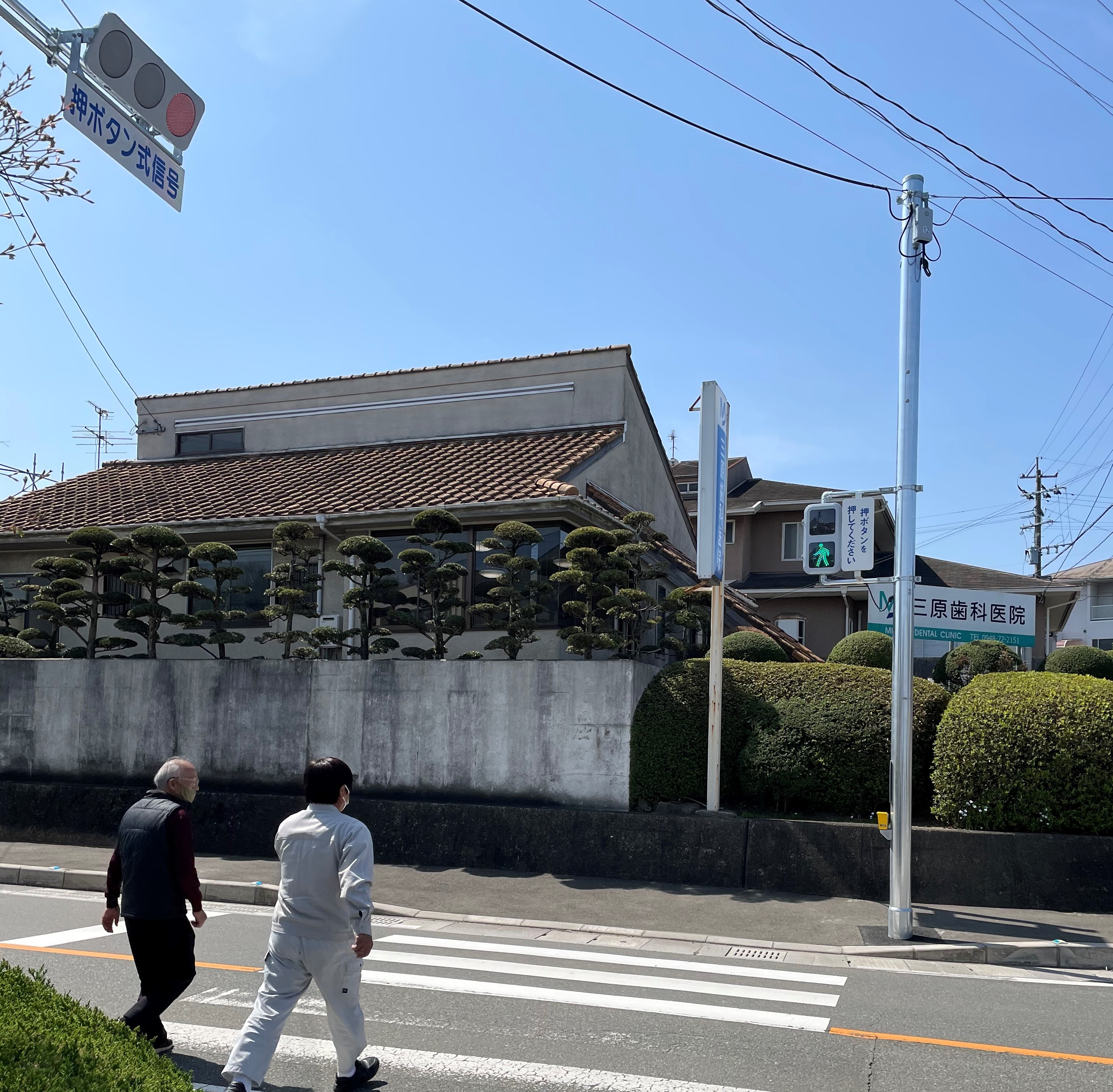 信号機が設置されました 大分小学校webサイト 福岡県飯塚市 信号機が設置されました 大分小学校webサイト 福岡県飯塚市