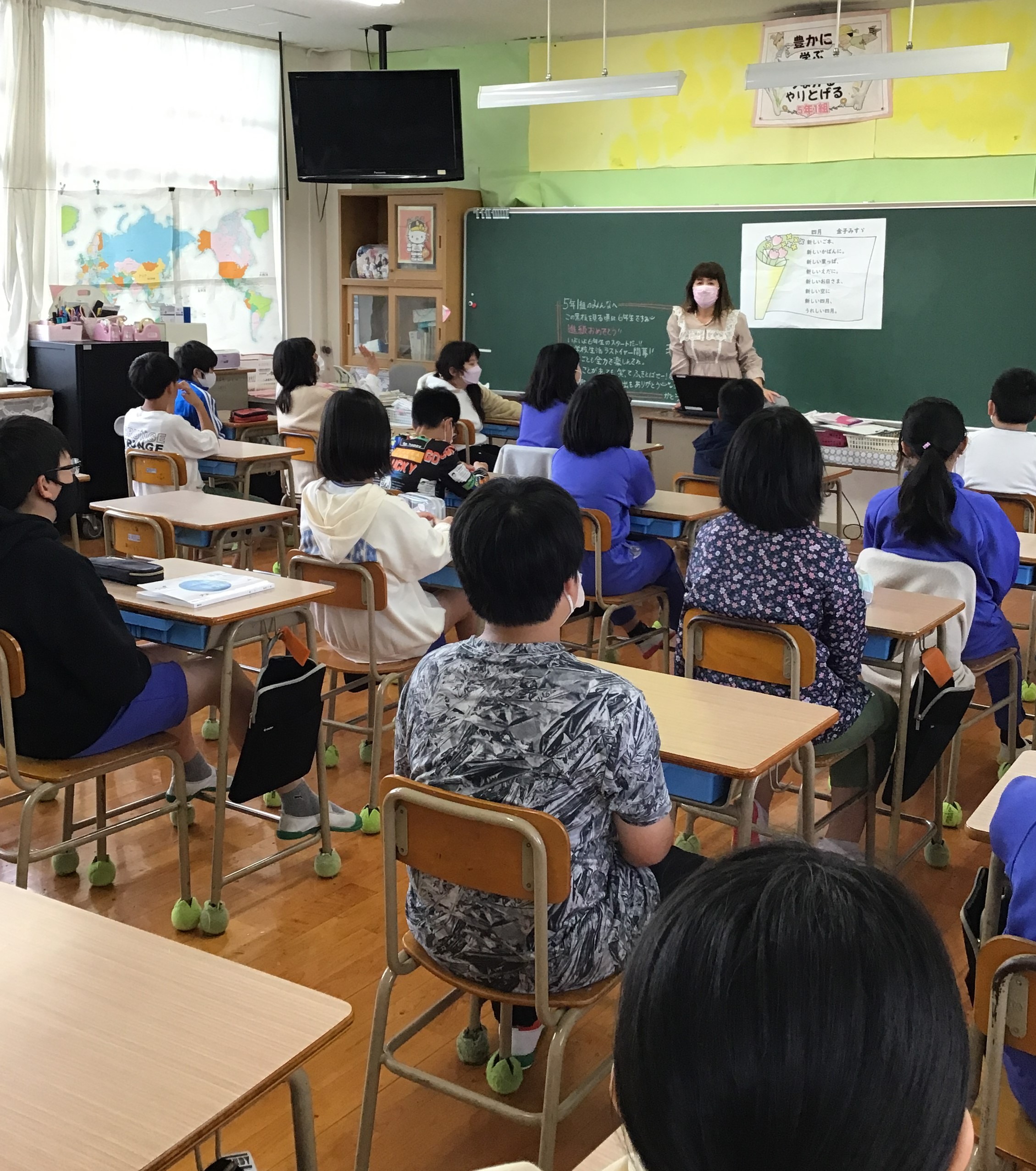 新学期｜菰田小学校WEBサイト｜福岡県飯塚市