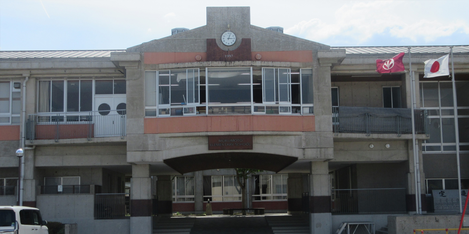 椋本小学校